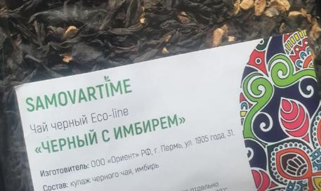 с имбирем (samovartime) / чай eco line Томск